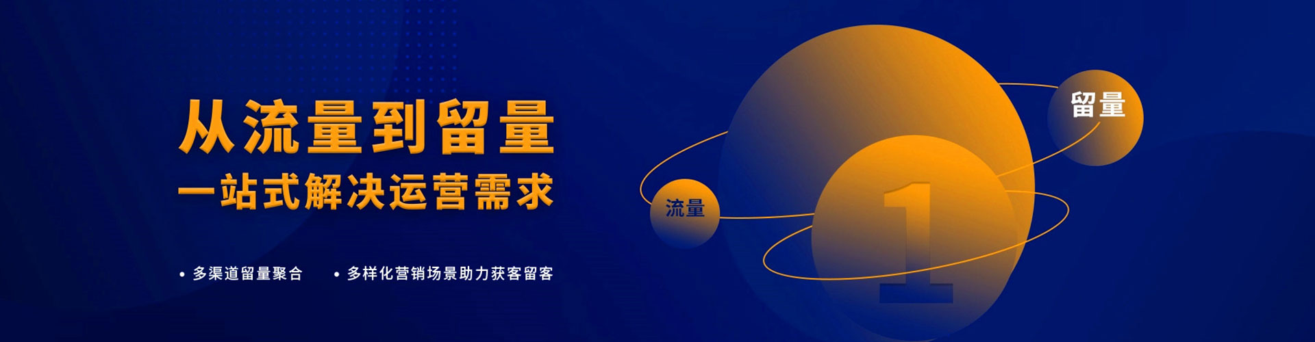 三门峡百度如何推广