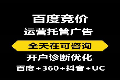 案例分享：SEM推广代运营公司如何提升品牌知名度