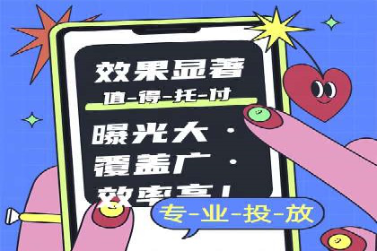 提升sem竞价效果，看这里！——运营案例分享