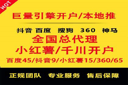 探索SEM代运营服务公司的核心竞争力
